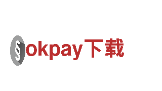破茧成蝶！okpay下载创意行销公司给你带来新飞跃